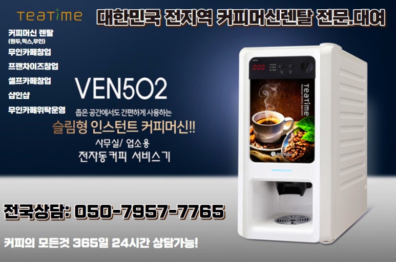 제이앤에스컴퍼니 이미지