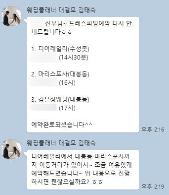 디어레일리 이미지