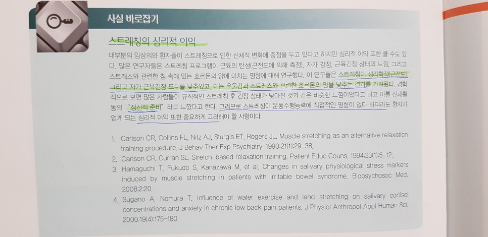 알피짐 이미지