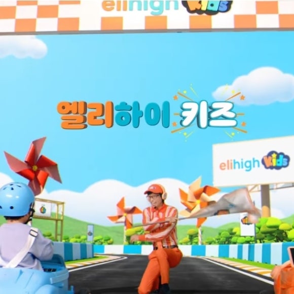 하이광고 이미지