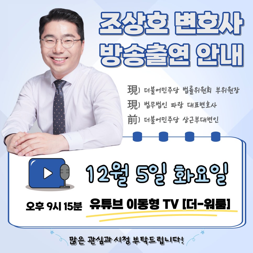 법무법인파랑 이미지