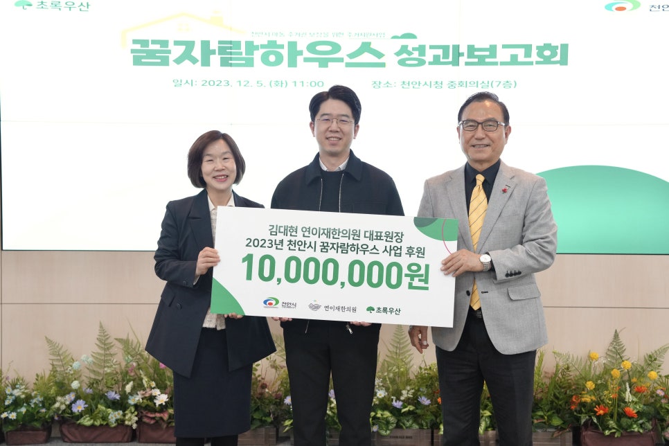 (주)천안환경 이미지
