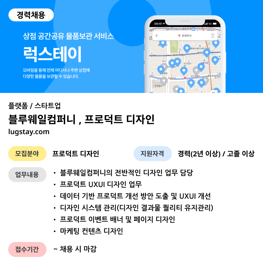 웨일디자인 이미지
