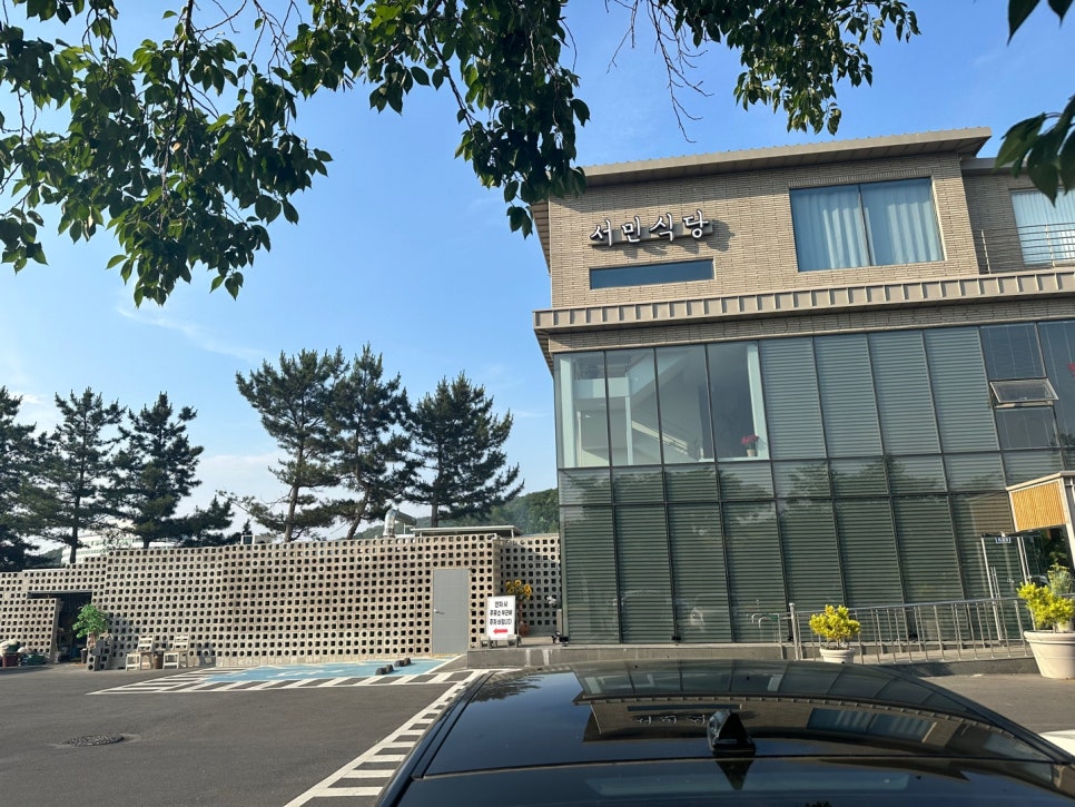 서민식당 이미지