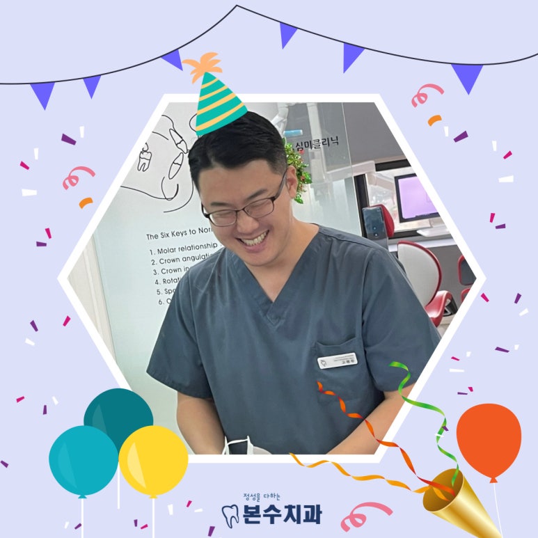 가평본치과의원 이미지