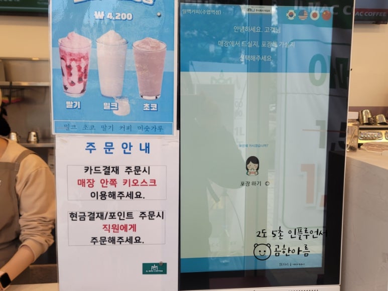일맥커피서 이미지