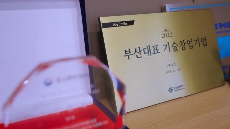 주식회사 기적 이미지