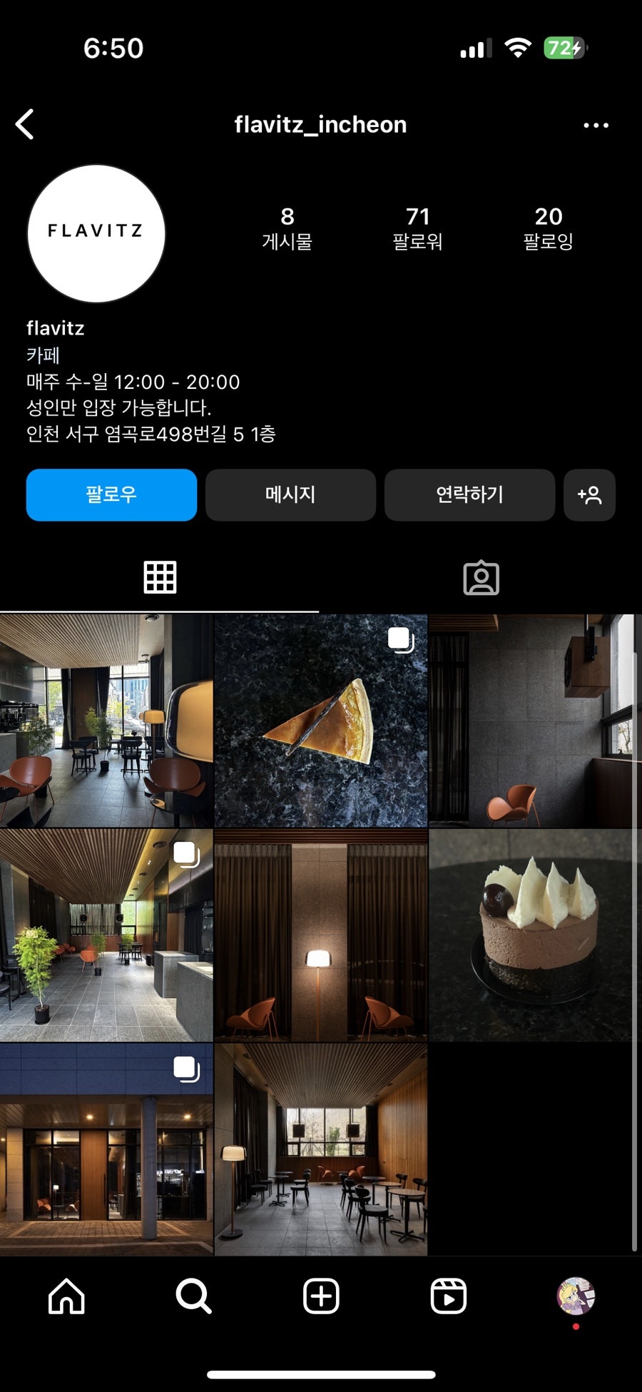 플래비츠 이미지