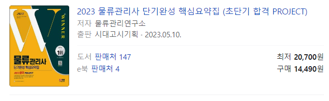 (주)영풍물류 이미지