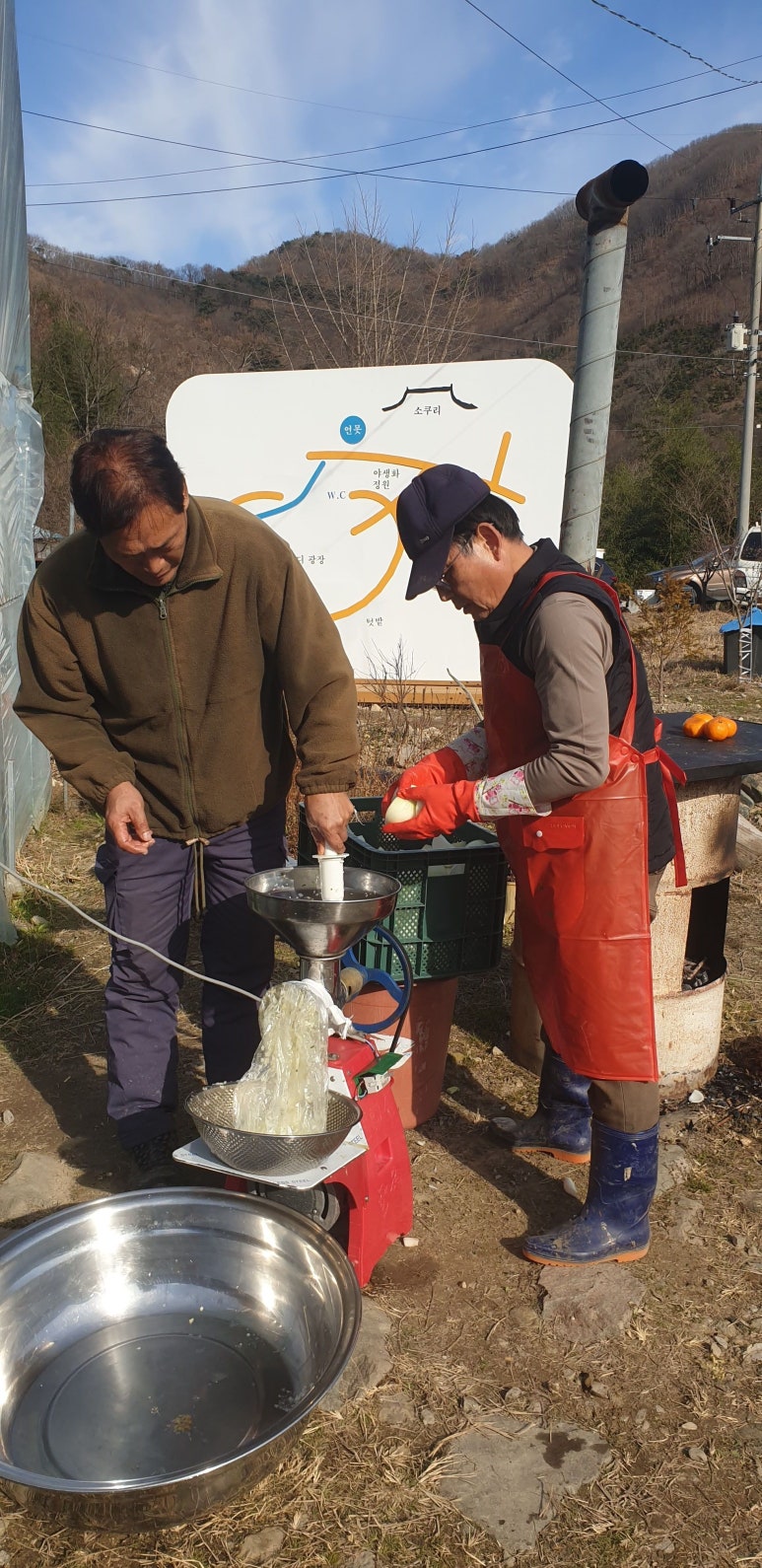정읍시도시농업연구회 이미지