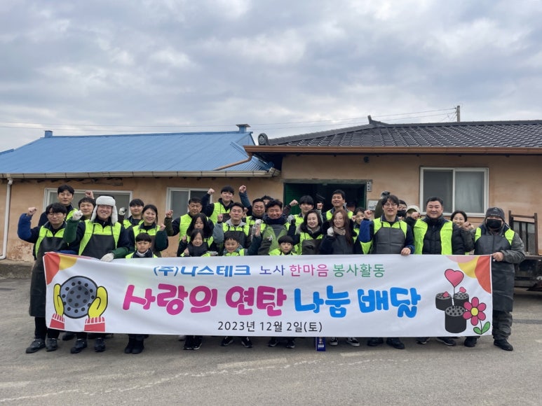 보람테크 이미지