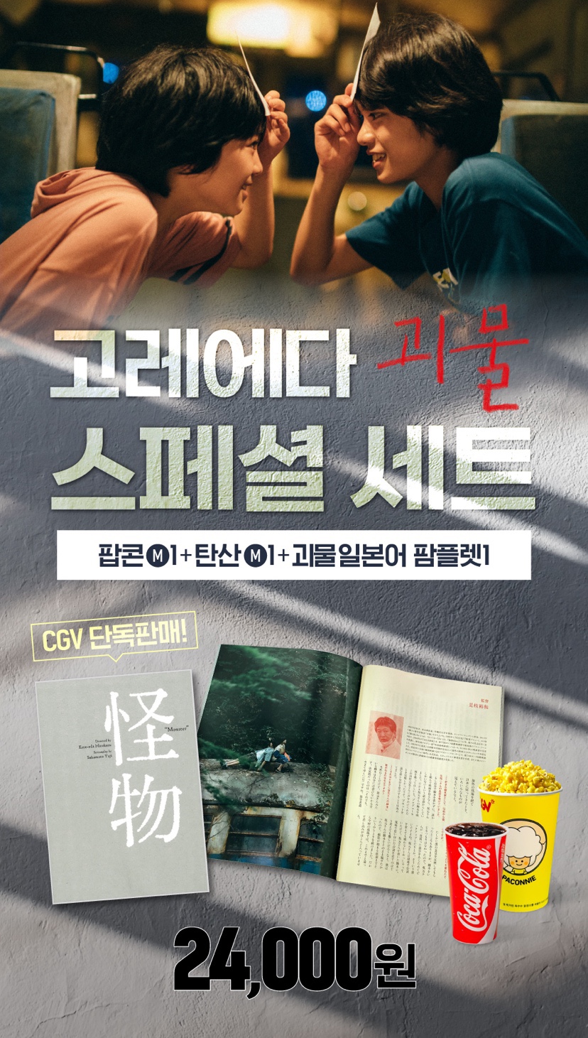씨제이올리브영신촌 이미지