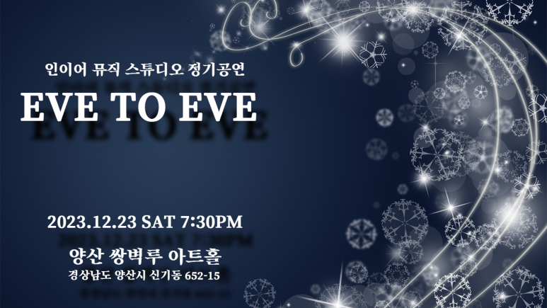 하나뮤직스튜디오 이미지