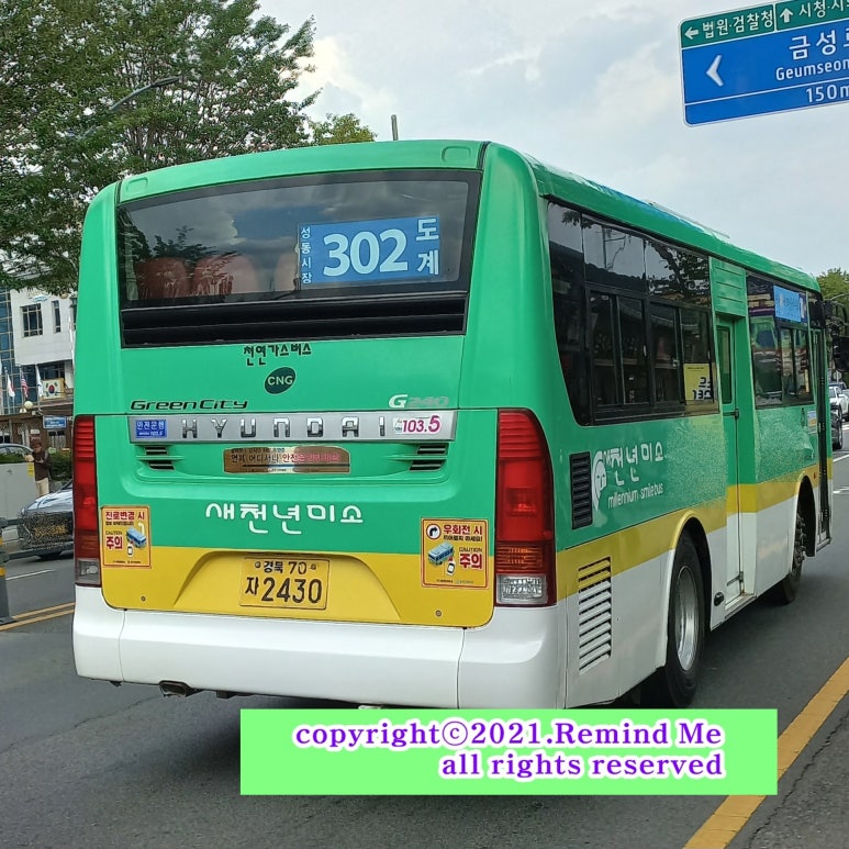 광명마을(신경주) 이미지