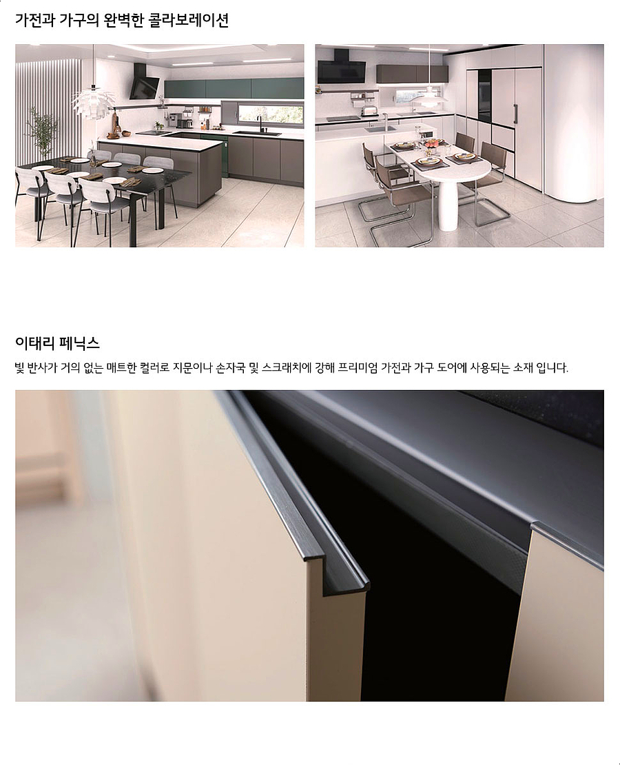 키친살롱 이미지