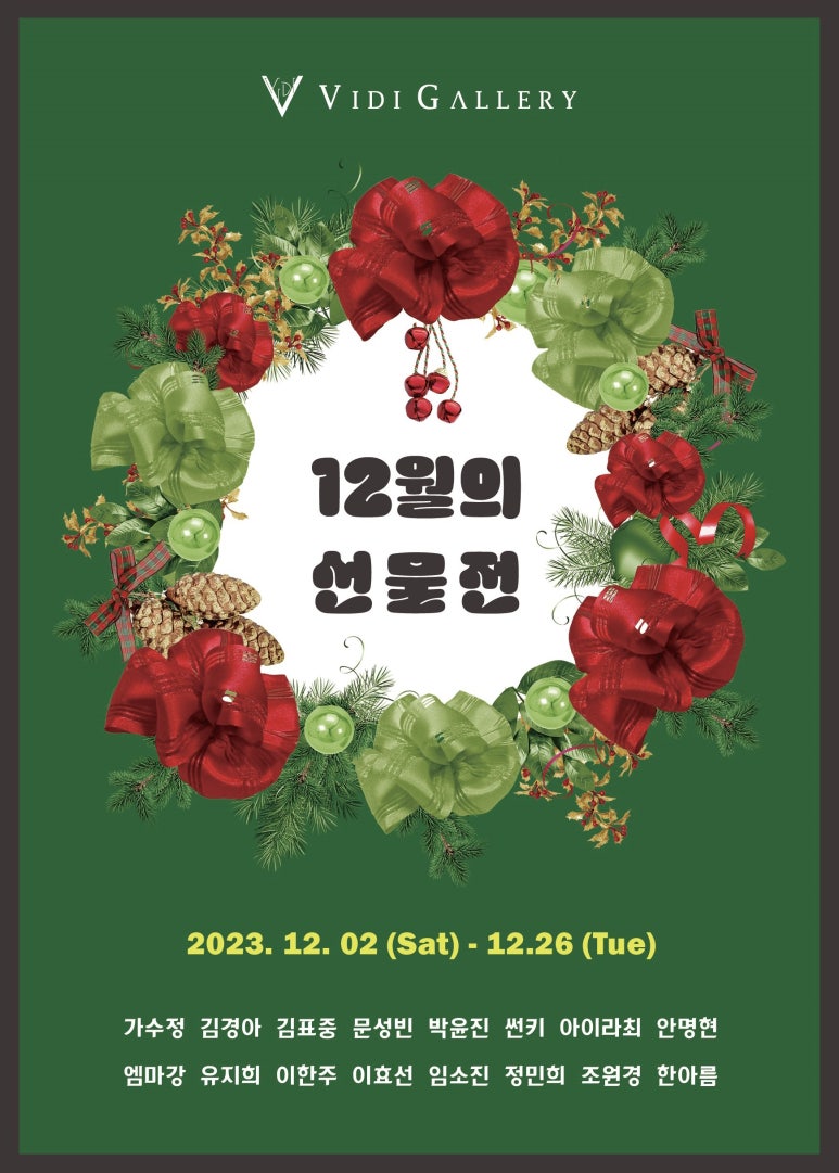 비디갤러리 이미지