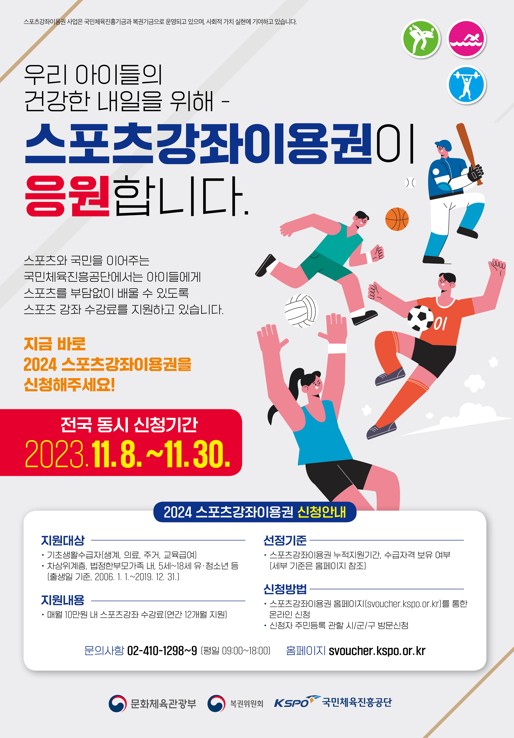 아사힘 이미지