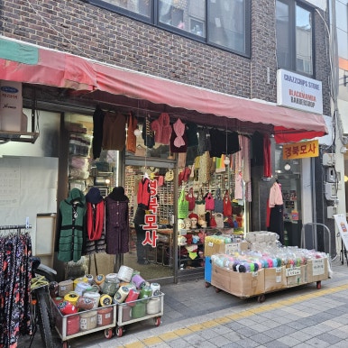 부평모사 이미지