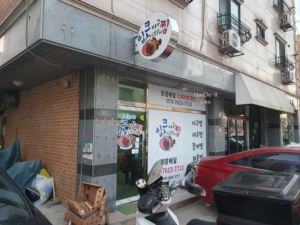 입큰푸드 이미지