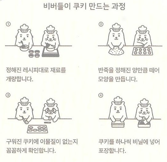 (주)브라보비버대구 이미지