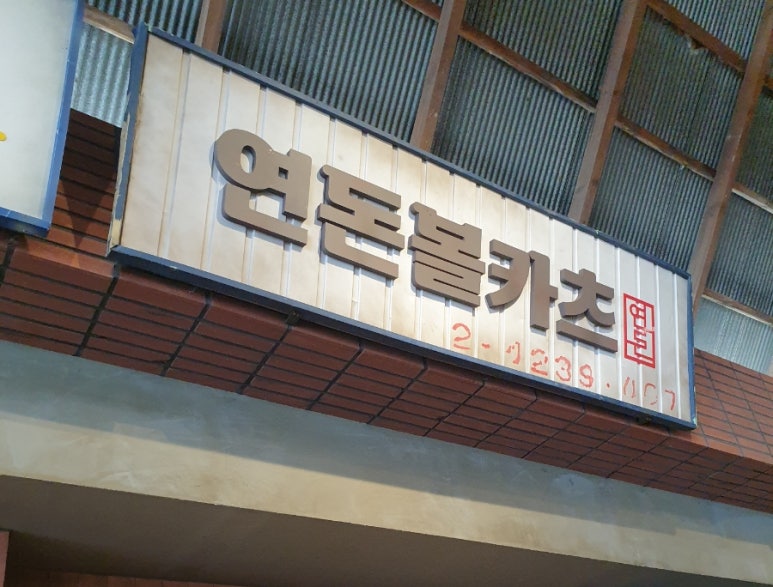 대술칼국수 이미지