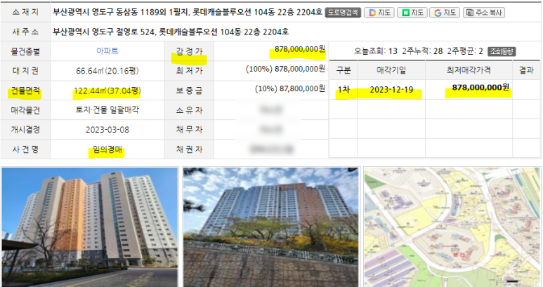 조망 서향 이미지