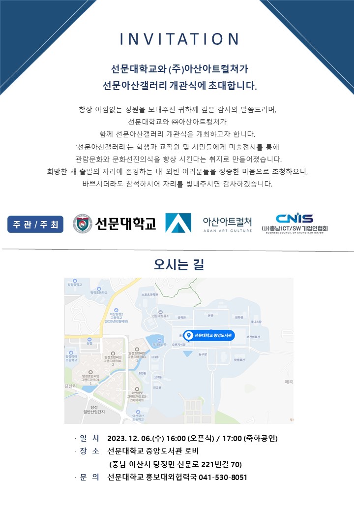 아산갤러리 이미지