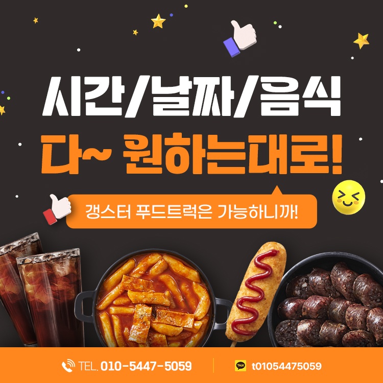 한양렌탈 이미지