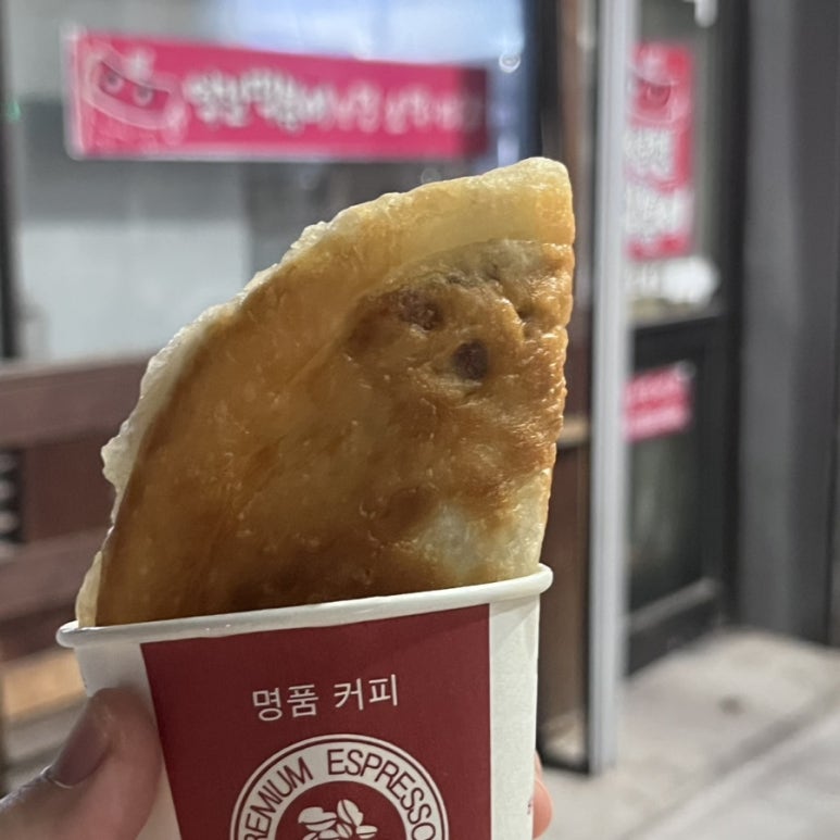역전호떡 이미지