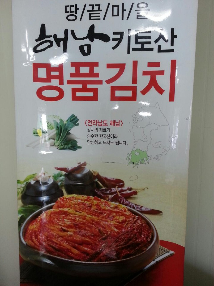 윤현산업 이미지