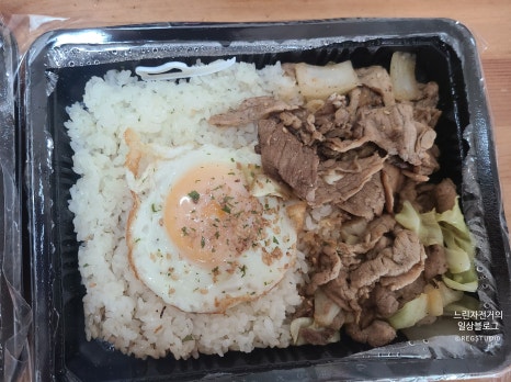 덮밥석쇠구이 이미지
