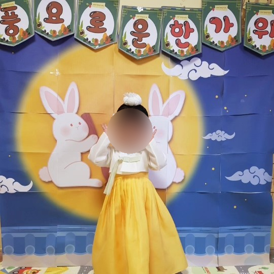해피아이 어린이집 이미지
