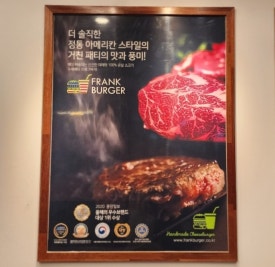 프랭크버거장안천천점 이미지
