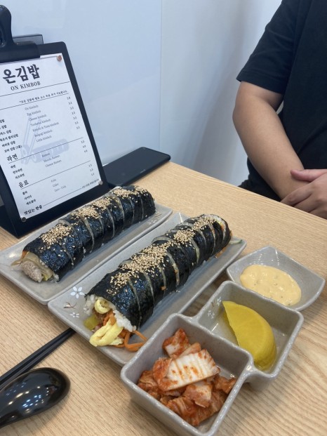 온김밥 이미지