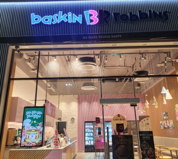 배스킨라빈스용인서천점 이미지