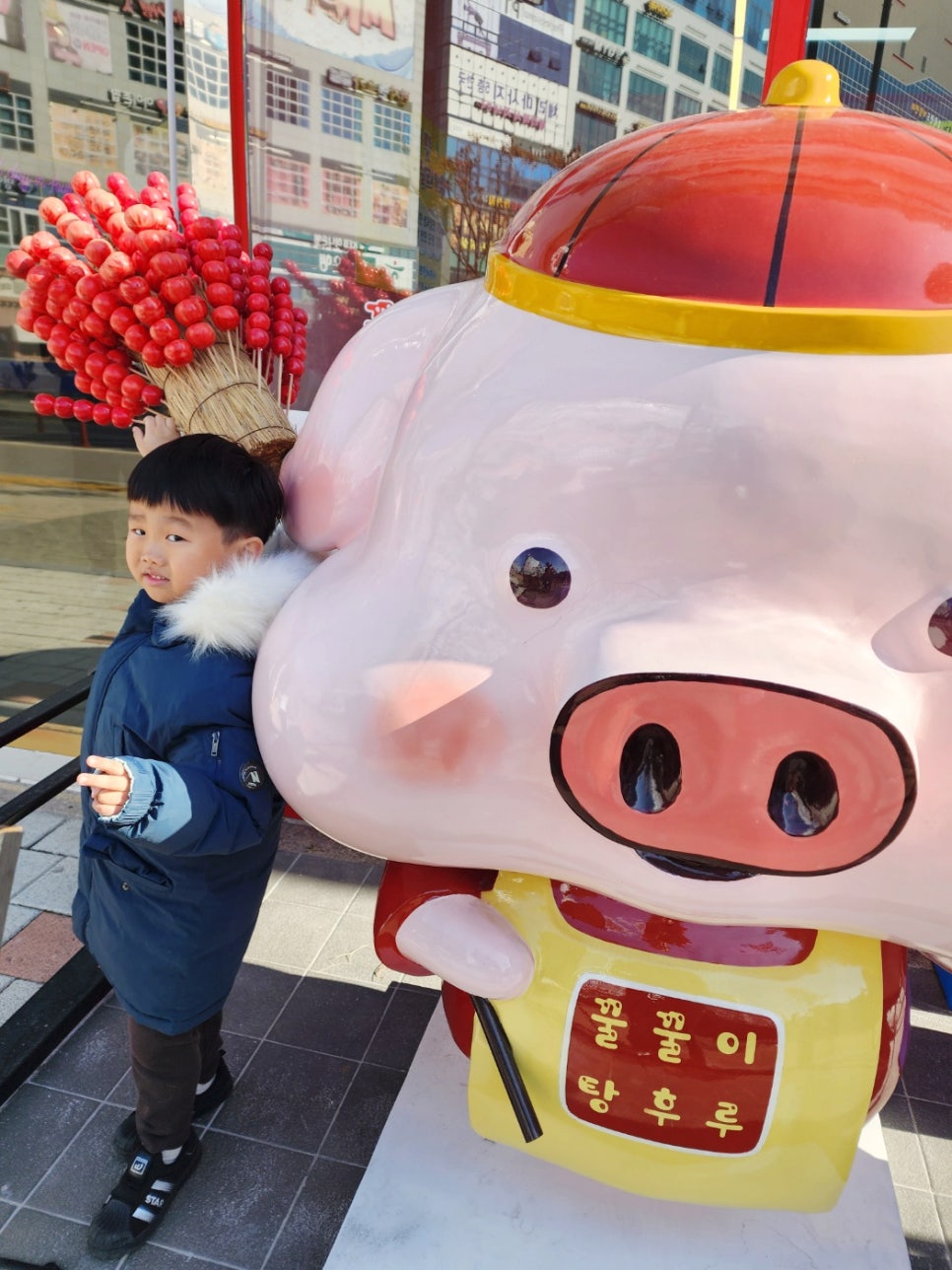꿀꿀이탕후루 이미지