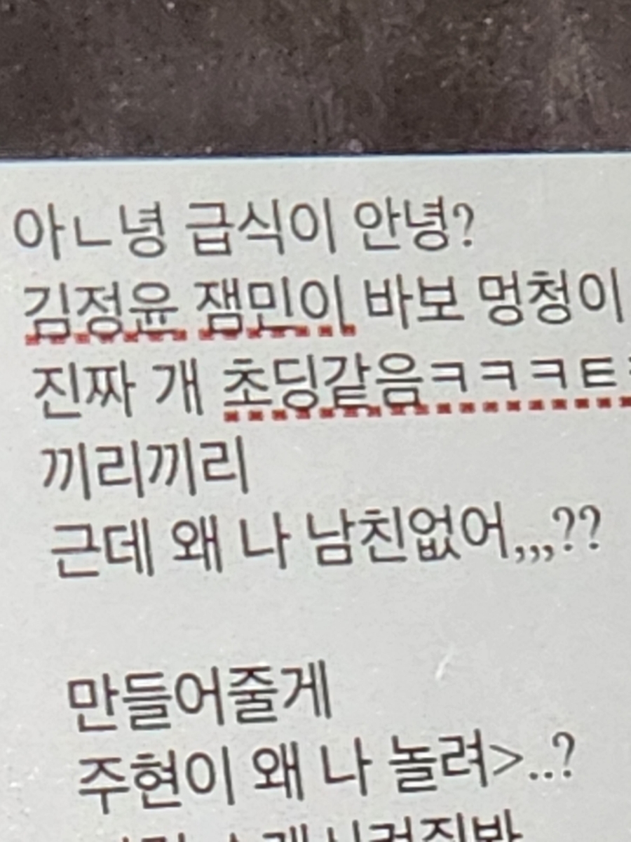 정윤식품 이미지