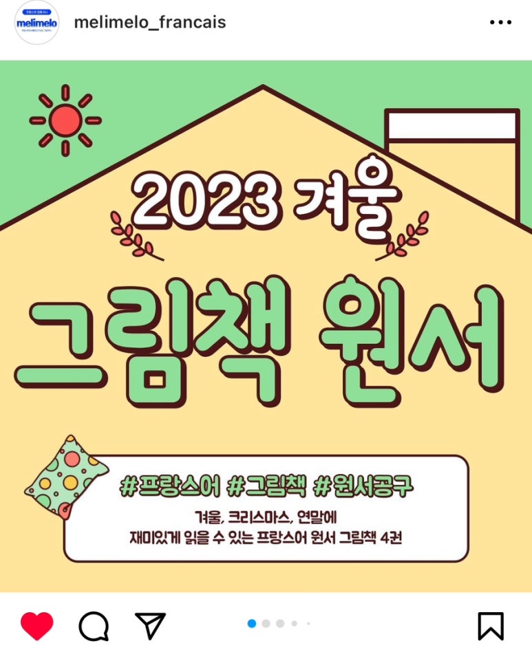 책방리브레리 이미지