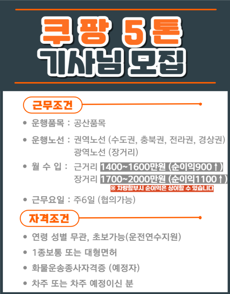 우진물류 이미지