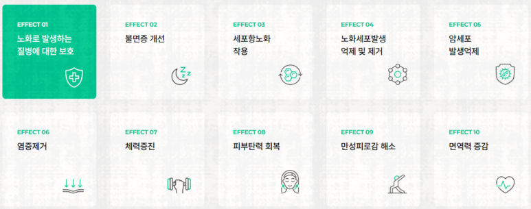 주식회사 이수바이오 이미지