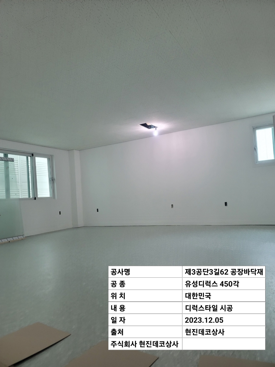 유성상사 이미지