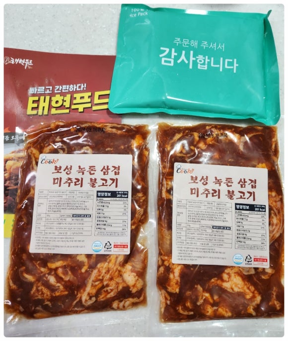 어머나푸드 이미지