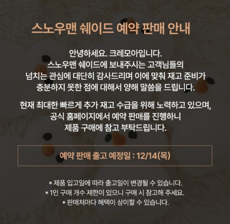 크레모아&cafe 이미지