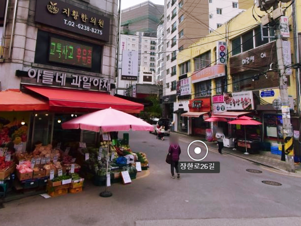 아들네과일야채 이미지
