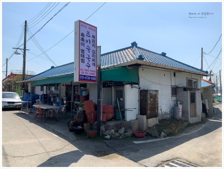 초원다방 이미지