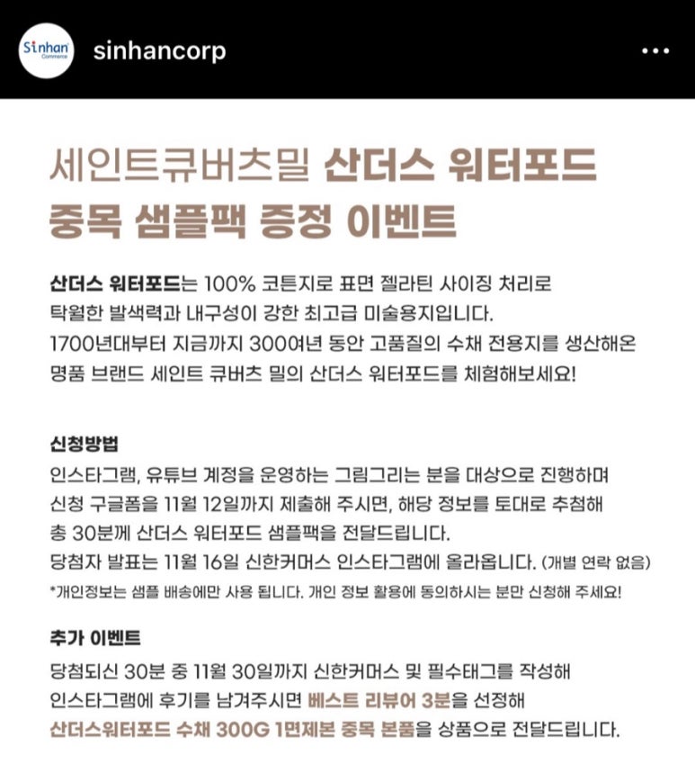 워터큐 이미지