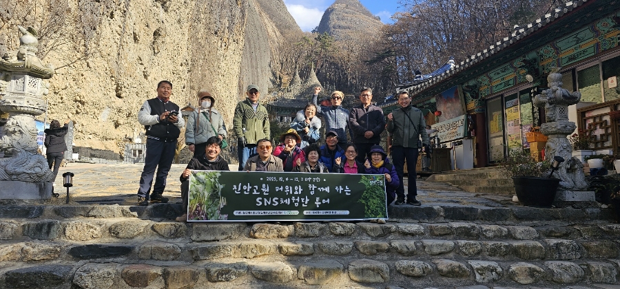마이산투어 이미지