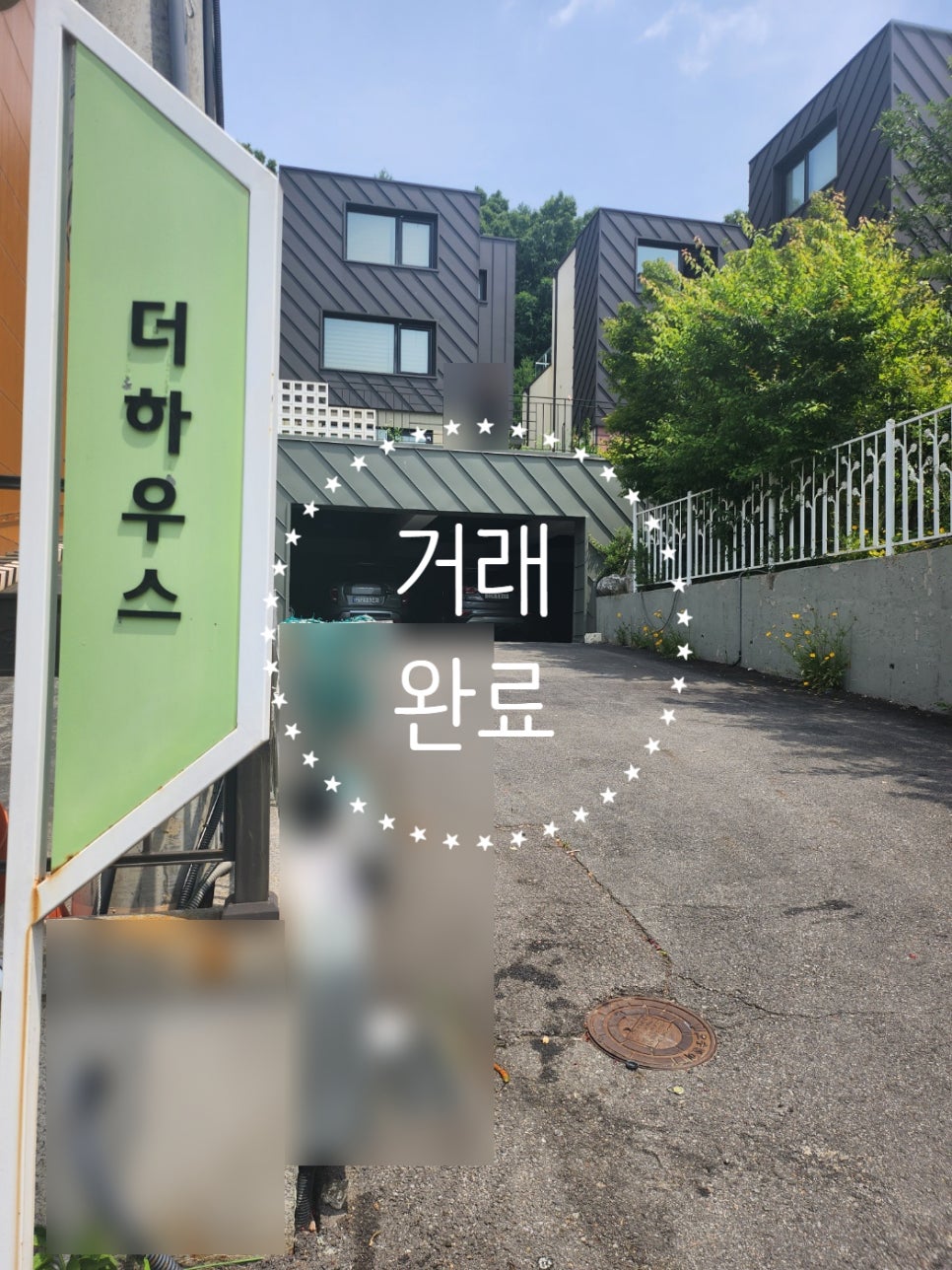 석성숲유치원 이미지
