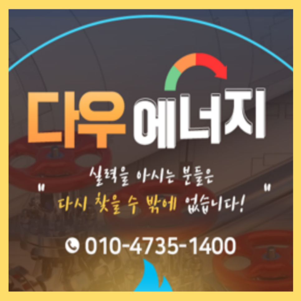 빽보이피자충무로점 이미지