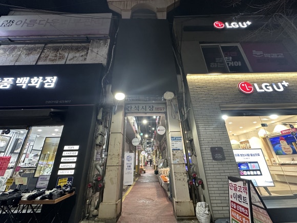 풍년족발 이미지